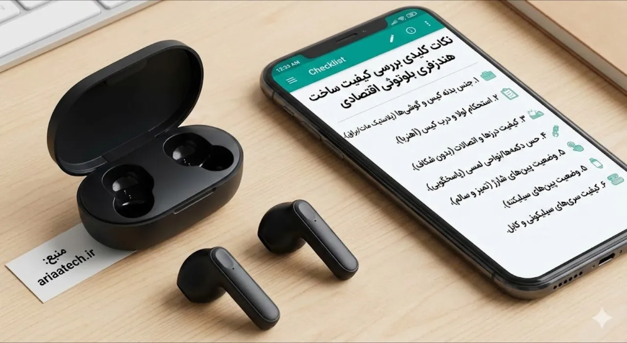 بررسی بدنه و گوشی های یک هندزفری بلوتوثی اقتصادی روی میز کار